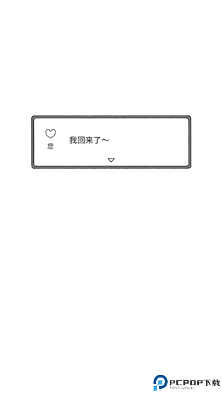 猫咪真的很可爱