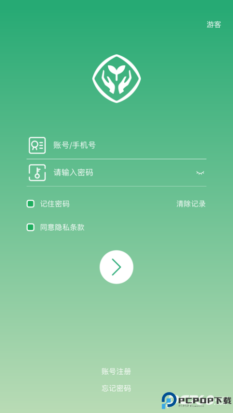 人教智慧教学平台