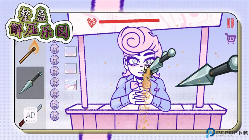 整蛊解压乐园安卓版免费下载