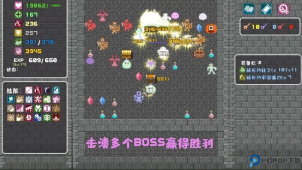 代号转生成为魔塔免费下载