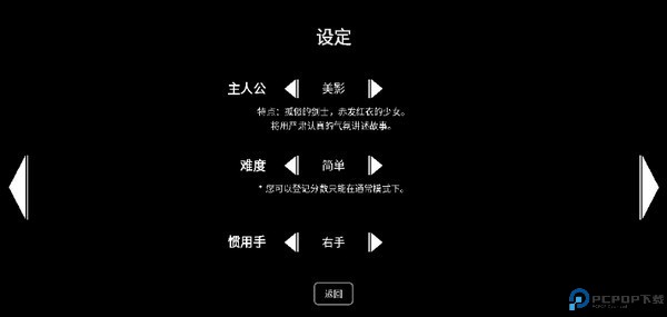 樱之刃