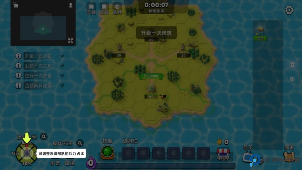 史莱姆大作战安卓版游戏下载安装