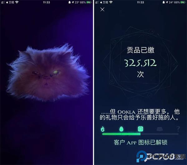 ookla speedtest中文版