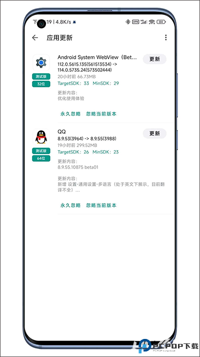 奇妙应用最新版