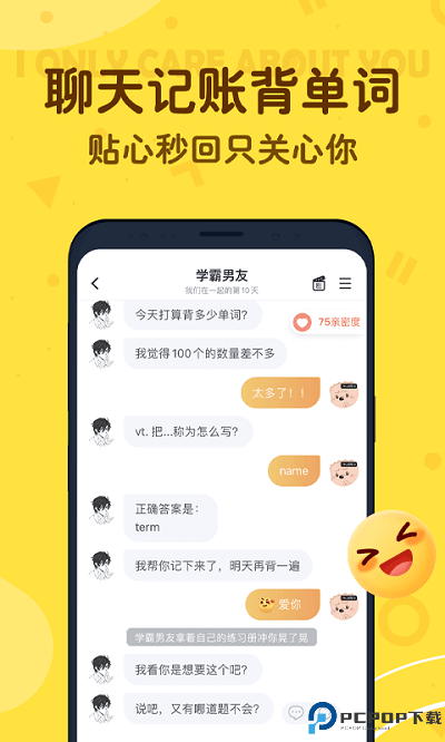 叨叨记账最新版