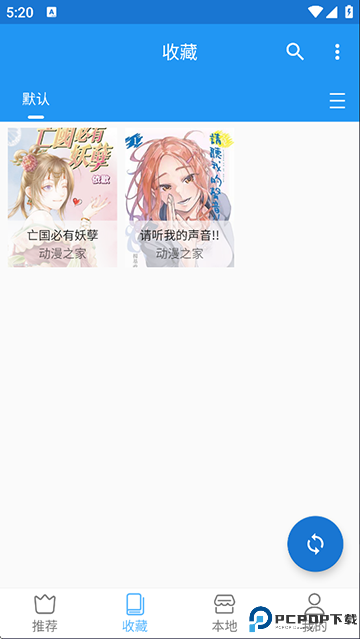 芝士漫画手机版最新版