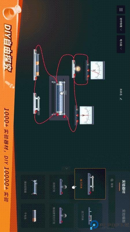 NB实验室安卓版免费下载