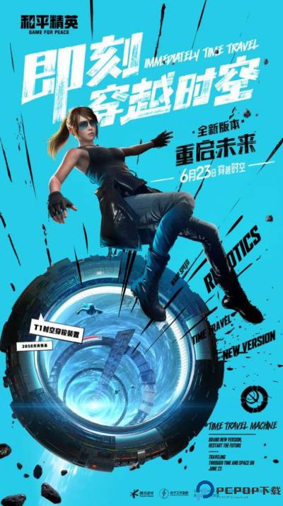 xa超广角工具地铁逃生免费版