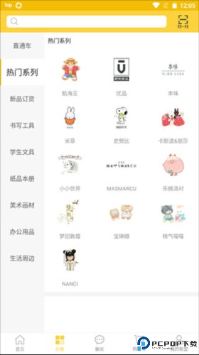 晨光联盟怎么用2