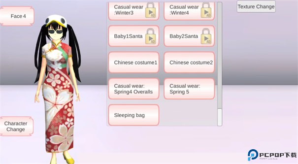 樱花校园模拟器英文版手游最新版