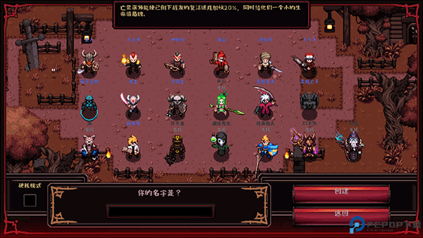 英雄围攻新手攻略