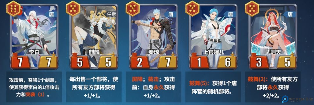 千机阵入阵测试活动介绍及测试FAQ