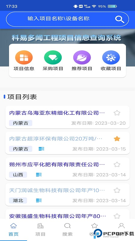 科易多闻最新版