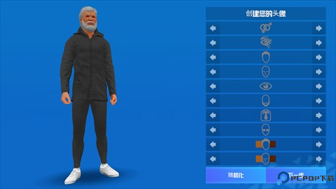 一线队足球经理2026