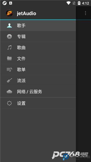 jetaudio音乐播放器
