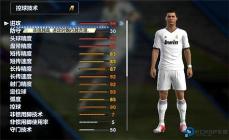 实况足球2013中文版