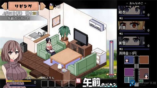 夏日狂想曲免费下载