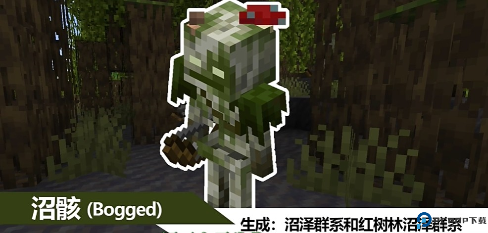 Minecraft国际版1.21