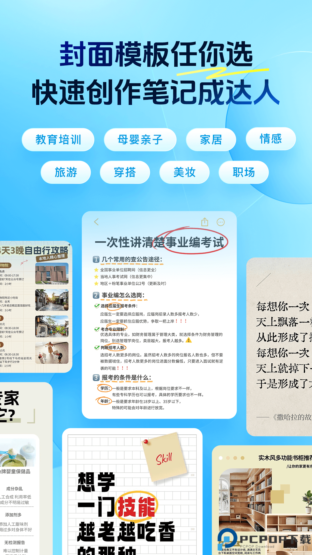 稿定设计安卓版最新版