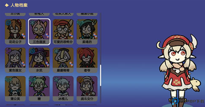 原神抽卡模拟器智慧版