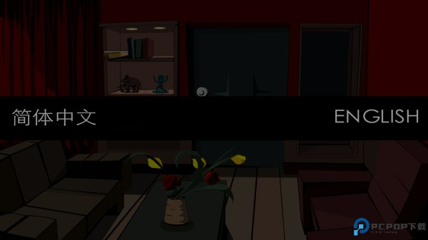 STANLEY博士的家22