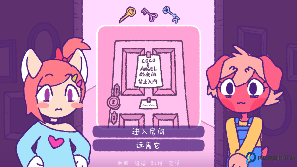 完美末日永恒炼狱游戏下载