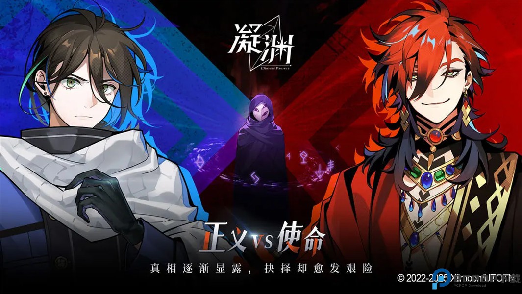 代号LaB游戏免费下载