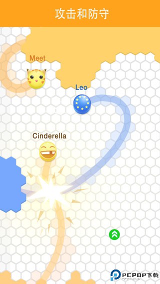 圈圈大作战手游最新版