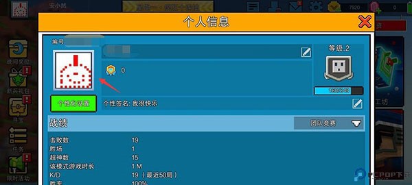像素射击手机版