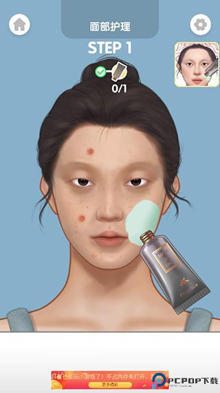 化妆美容大师破解版游戏介绍9