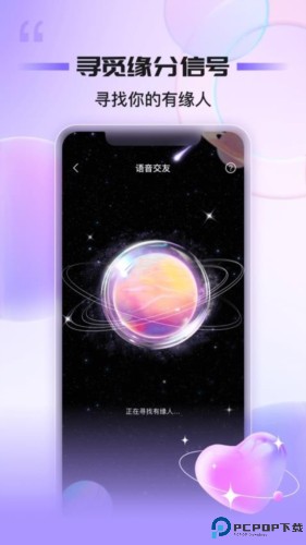 同心同悦最新版