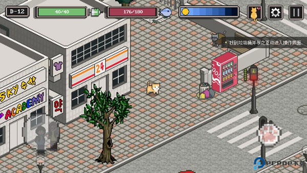 流浪猫的故事中文版手游最新版