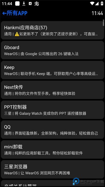 hankmi手表商店最新版