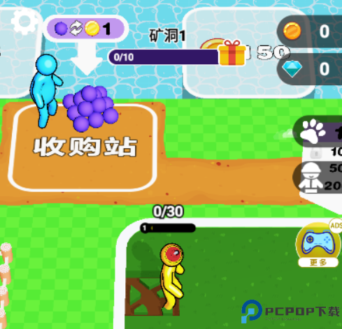 挖穿地球手机版