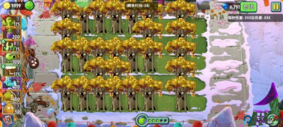 植物大战僵尸2拓维版