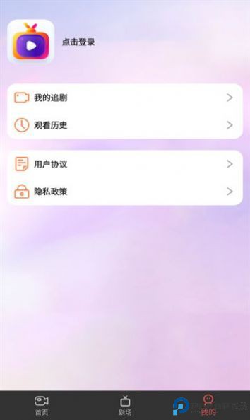 悦心短剧app最新版