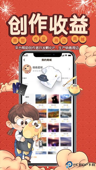 万象创作最新版