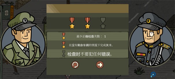 黑色边境2手游最新版