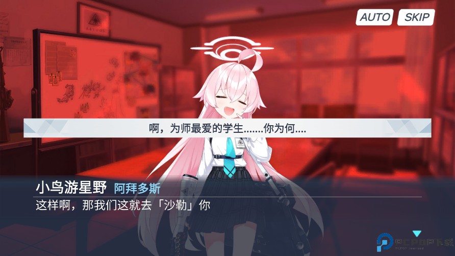 沙勒的五夜后宫2正式版免费下载