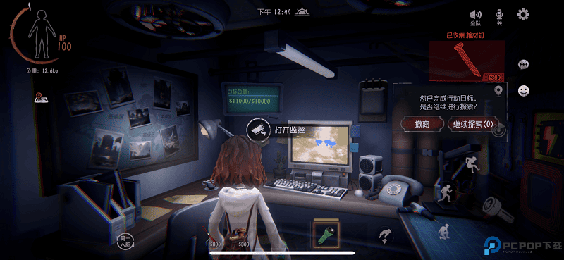 超自然行动组新手攻略