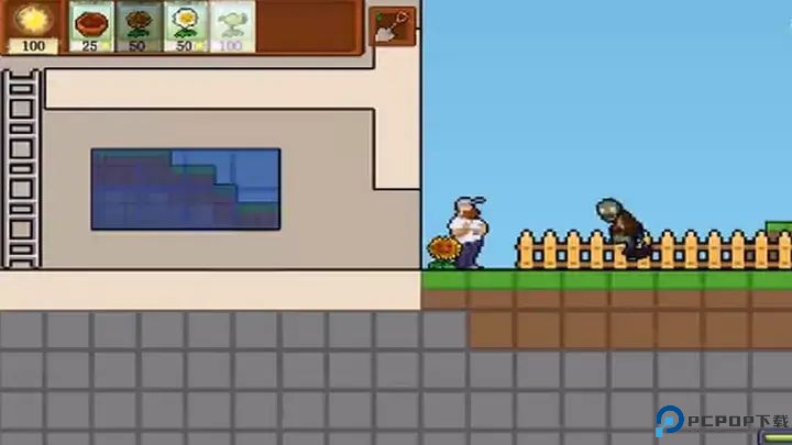 pvz像素版免费下载