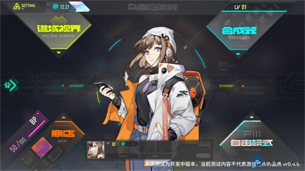 杂音均衡器手机版