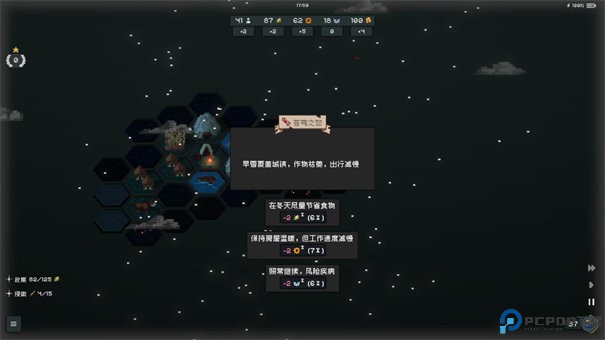 边陲遗民手游最新版