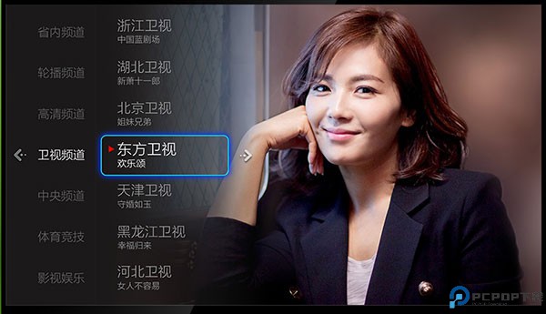 小薇直播tv版最新版