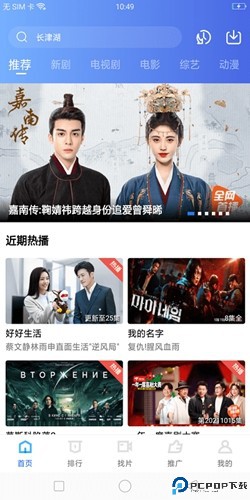 星星视频最新版