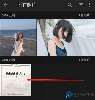lightroom手机修图软件免费版