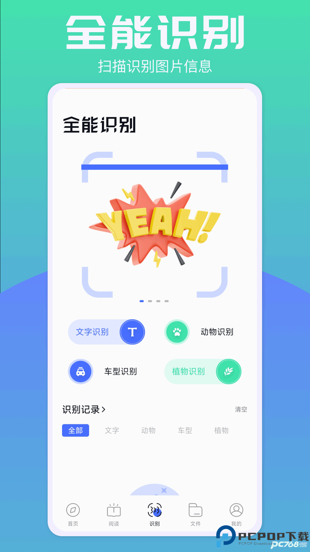 bobo浏览器无国界全球通