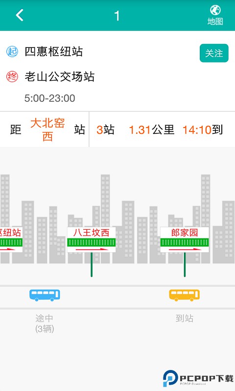 北京交通手机版