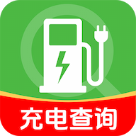 新能源充电桩手机版