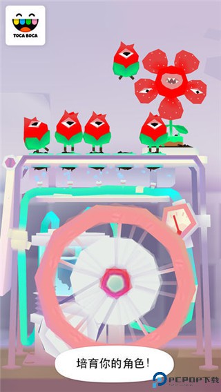 托卡实验室植物免费下载